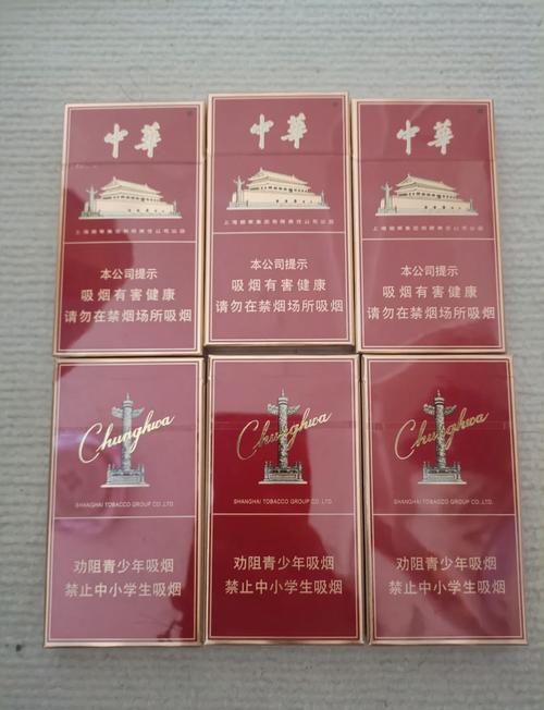 香烟批发市场中的中华香烟批发，品质与优惠并存