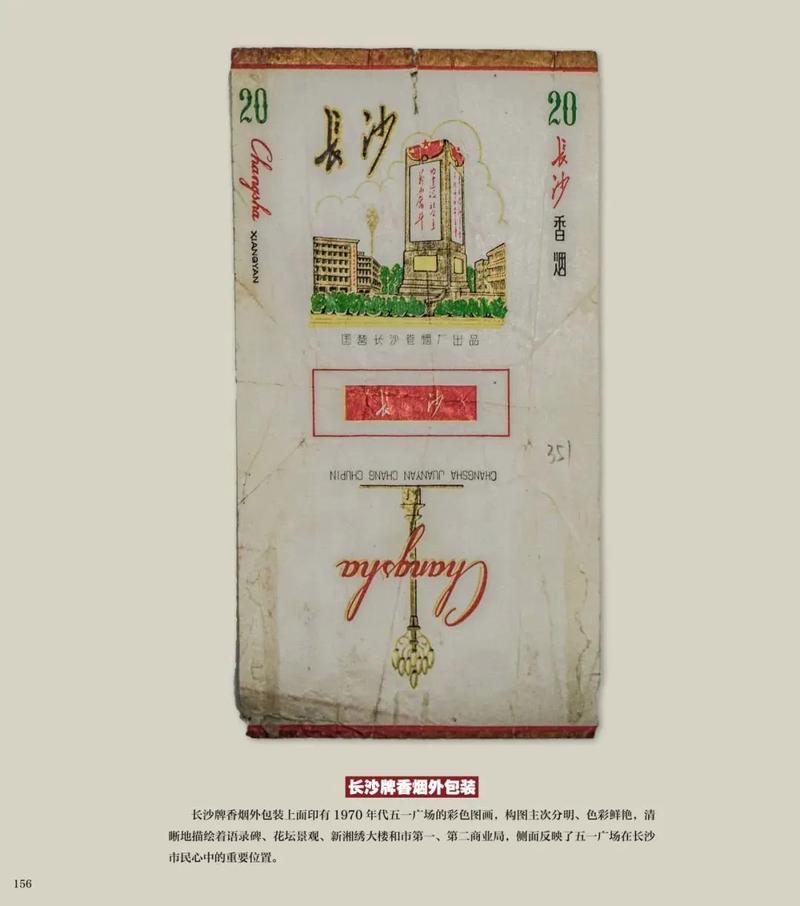 长沙香烟批发市场，一站式购烟天堂，满足您的烟民需求