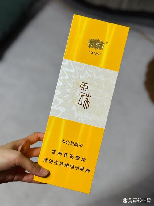 云霄香烟三支包装(云霄香烟三支包装图片大全)