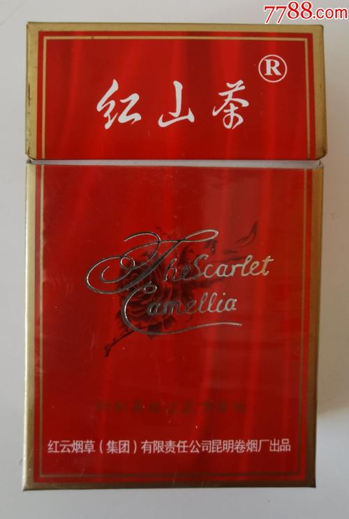 揭秘7元红山茶香烟货源，品质之选，价格亲民